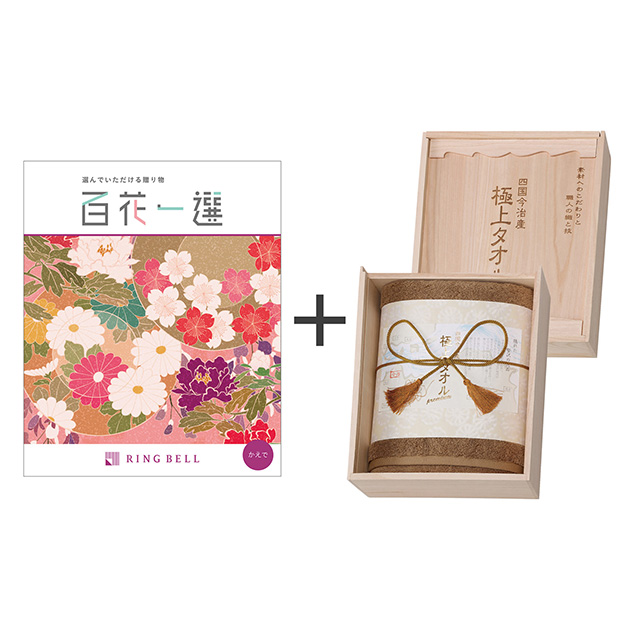 カタログ式ギフト 百花一選 楓+今治謹製 極上タオル バスタオル グリーン メイン画像