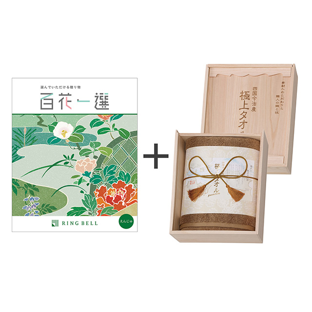 カタログ式ギフト 百花一選 槐+今治謹製 極上タオル バスタオル グリーン メイン画像