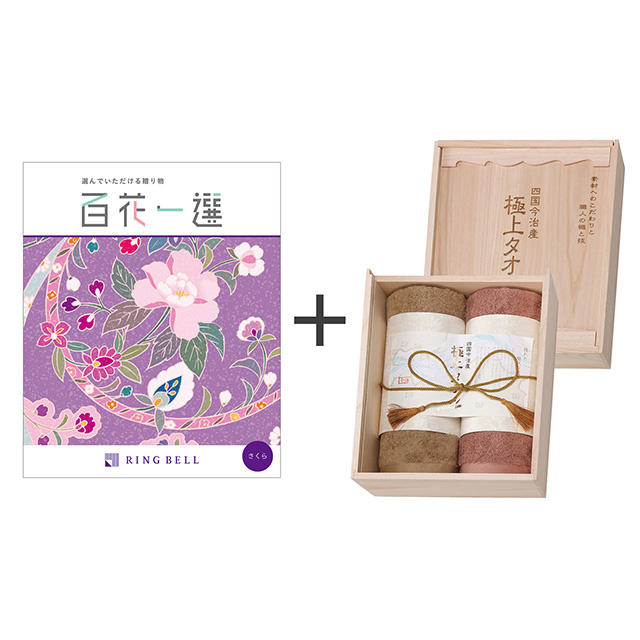 カタログ式ギフト 百花一選 桜+今治謹製 極上タオル フェイスタオル2枚セット メイン画像