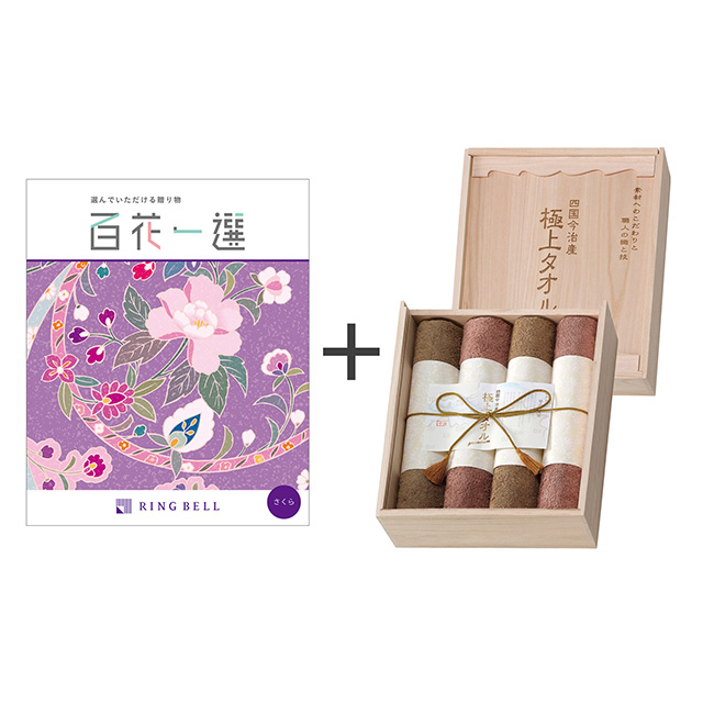 カタログ式ギフト 百花一選 桜+今治謹製 極上タオル フェイスタオル4枚セット メイン画像