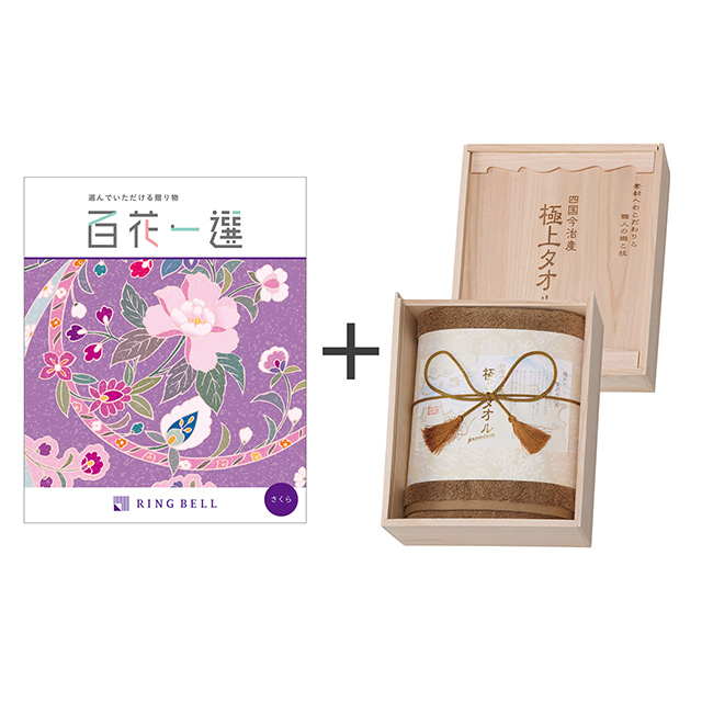 カタログ式ギフト 百花一選 桜+今治謹製 極上タオル バスタオル グリーン メイン画像