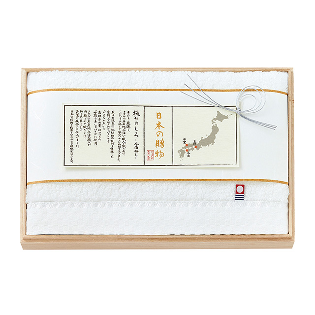 日本の贈物 フェイスタオル(桐箱入) メイン画像