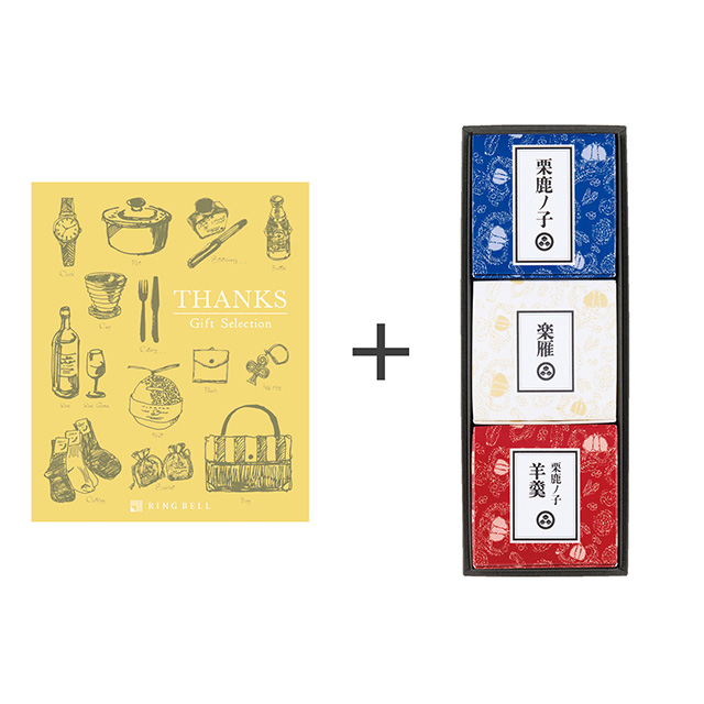 カタログ式ギフト サンクス ミモザイエロー+小布施堂 栗の小径詰合せ メイン画像
