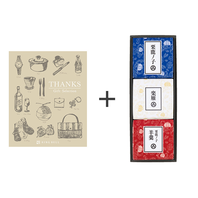カタログ式ギフト サンクス シルクブロンズ+小布施堂 栗の小径詰合せ メイン画像