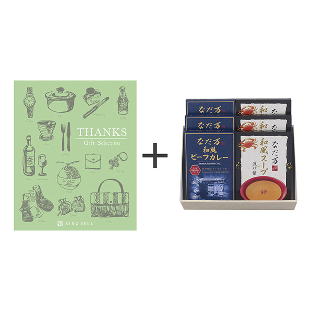 カタログ式ギフト サンクス オリーブグリーン+なだ万 和風カレー・スープ詰合せ メイン画像