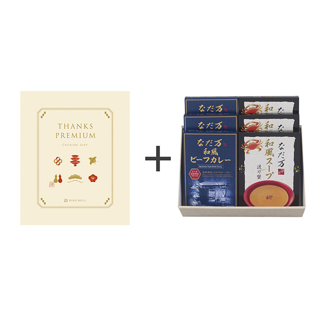 カタログ式ギフト サンクスプレミアム 鳥の子・とりのこ+なだ万 和風カレー・スープ詰合せ メイン画像