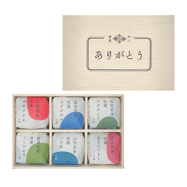 メッセージ木箱 銘柄米食べくらべ田心6種 メイン画像