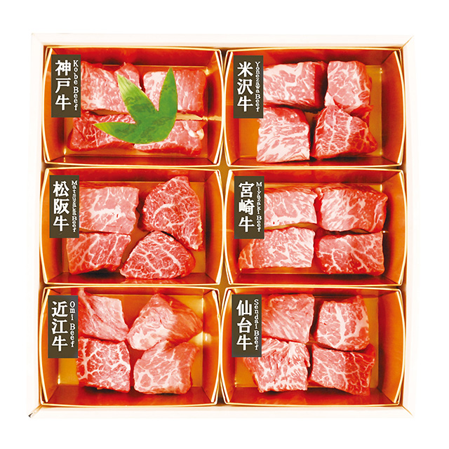 山晃食品 六大ブランド和牛食べくらべ 一口ステーキ メイン画像