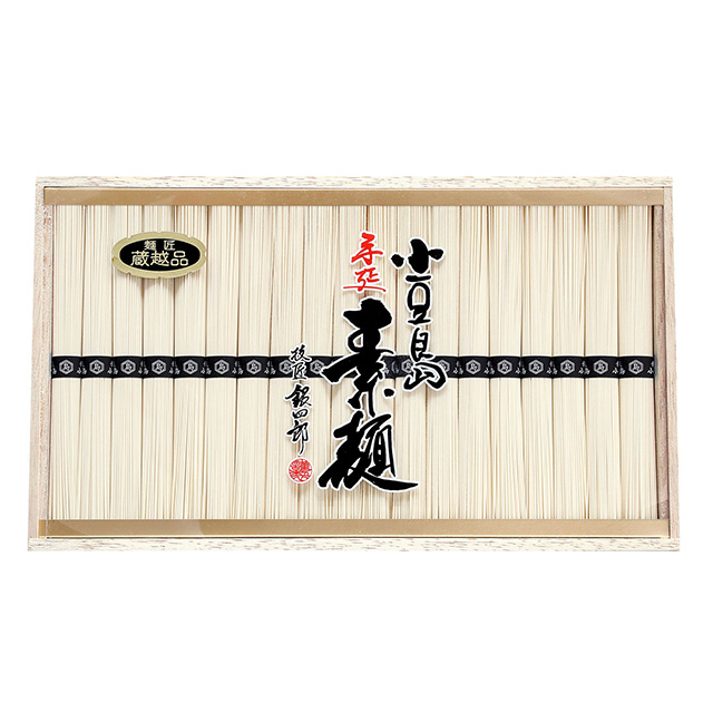 小豆島･銀四郎の手延素麺「蔵越品」38束入 メイン画像
