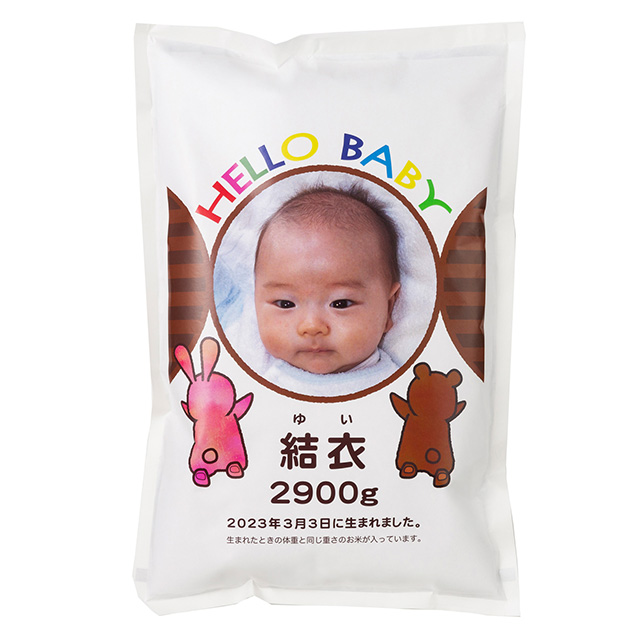 写真入り体重米B(HELLO BABY) メイン画像