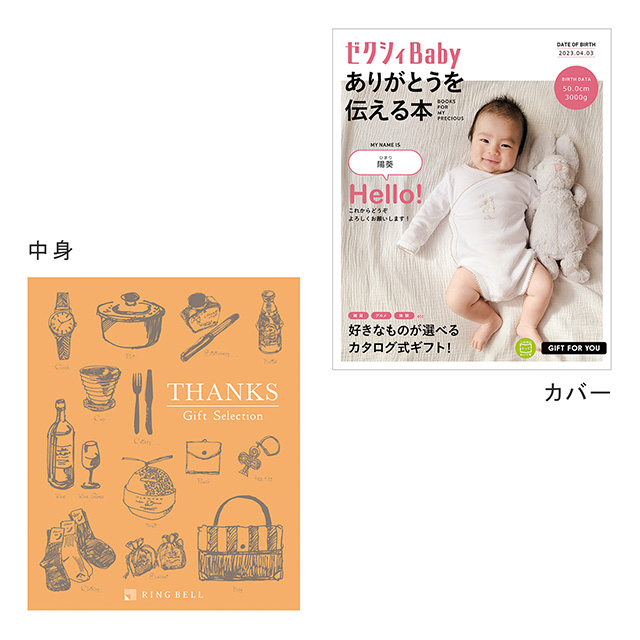 ˤʵ졡֤ISETAN MITSUKOSHIˤˤ㤨ɽˤʤ륫ե Baby(ԥ󥯡忧󥸥ץꥳåȥ󥸡פβǤʤ3,740ߤˤʤޤ