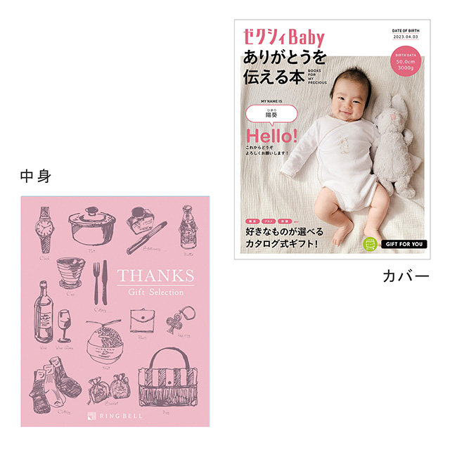 ˤʵ졡֤ISETAN MITSUKOSHIˤˤ㤨ɽˤʤ륫ե Baby(ԥ󥯡忧󥸥ۥåץԥ󥯡פβǤʤ4,840ߤˤʤޤ