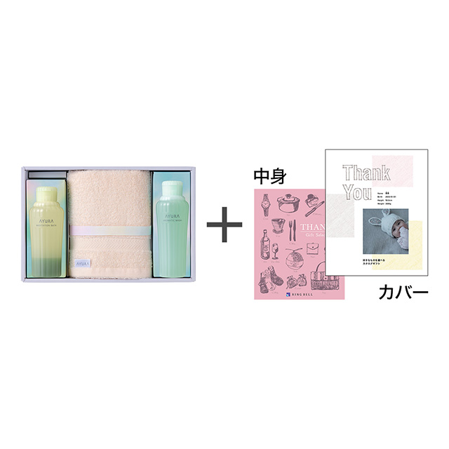 アユーラ ボディウォッシュ&入浴料&タオルセット+表紙になれるカタログ式ギフトThank You版 ホイップピンク メイン画像