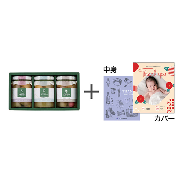 日本橋 千疋屋総本店 フルーツポンチ3瓶詰合せ+表紙になれるカタログ式ギフト 和モダン版 ミルクパープル メイン画像
