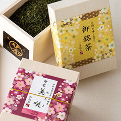名入れ日本茶2箱(茶箱入)