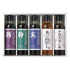 ごとう醤油 丸大豆しょうゆセット