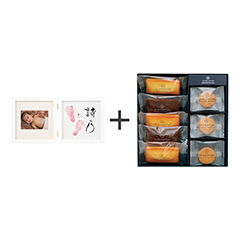 命名フレーム兼フォトフレームダブル ホワイト（フレーム）×ピンク（足型）＋横浜ベイシェラトンホテル＆タワーズ ガトーセレクション