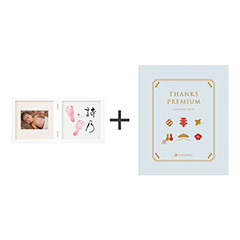 命名フレーム兼フォトフレームダブル ホワイト（フレーム）×ピンク（足型）＋カタログ式ギフト サンクスプレミアム 露草