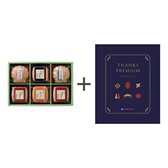 久右衛門 本格和風だし 最中お吸物6椀入り＋カタログ式ギフト サンクスプレミアム 深藍