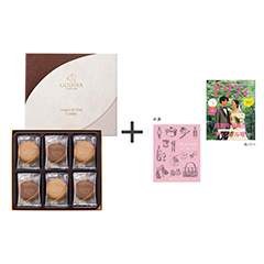 ゴディバ[GODIVA] ゴディバ ラングドシャクッキーアソートメント18枚入＋表紙になれるカタログ式ギフト ゼクシィ版 ホイップピンク