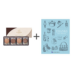 ゴディバ[GODIVA] ゴディバ ラングドシャクッキーアソートメント8枚入り＋カタログ式ギフト サンクス ペールブルー