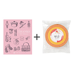 名入れ苺ミルクバウムクーヘン＋カタログ式ギフト サンクス ホイップピンク