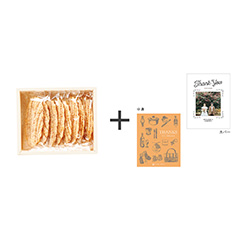 銀座ウエスト 銀座ウエスト リーフパイ＋表紙になれるカタログ式ギフト Thank You版 アプリコットオレンジ