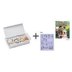 スープストックトーキョー[Soup Stock Tokyo] スープストックトーキョー 4種のOkayuセット8個入り＋表紙になれるカタログ式ギフト ゼクシィ版 ミルクパープル