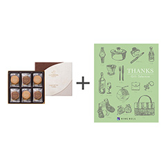 ゴディバ[GODIVA] ゴディバ ラングドシャクッキーアソートメント18枚入り＋カタログ式ギフト サンクス オリーブグリーン