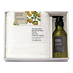 オランジー 名入れハンドソープ＆フェイスタオルセット メッセージなし