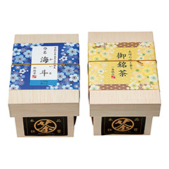名入れ日本茶2箱(茶箱入り)