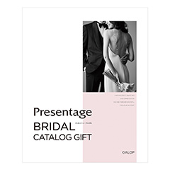 カタログ式ギフト プレゼンテージブライダル ギャロップ