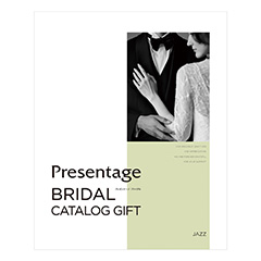 カタログ式ギフト プレゼンテージブライダル ジャズ