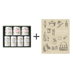 帝国ホテル 帝国ホテル スープディナーセット＋カタログ式ギフト サンクス シルクブロンズ