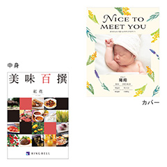 カタログ式ギフト表紙になれるカタログ式ギフト ミモザ版 美味百選 紅花・べにばな