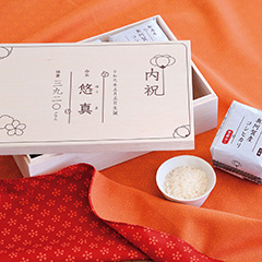 越後ファーム 名入れ新潟県奥阿賀産こしひかりA