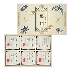 越後ファーム 新潟県奥阿賀産こしひかり6個(木箱入り)ブルー【七五三】