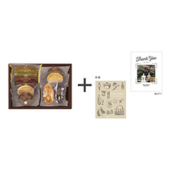 ゴディバ[GODIVA] パティスリーアソートメント8個入＋表紙になれるカタログ式ギフト Thank you版(リーフ・ピオニー・プルメリア)シルクブロンズ