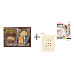 ゴディバ[GODIVA] パティスリーアソートメント8個入＋表紙になれるカタログ式ギフト ゼクシィBaby版(ピンク・水色・オレンジ)鳥の子