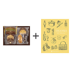 ゴディバ[GODIVA] パティスリーアソートメント8個入＋カタログ式ギフト サンクス ミモザイエロー