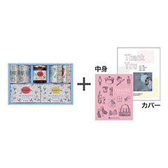 ウェッジウッド ワイルド ストロベリーアソート(ティーバッグ20袋入)＋表紙になれるカタログ式ギフト Thank You版 ホイップピンク