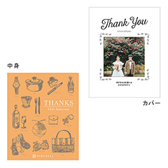 表紙になれるカタログ式ギフト Thank you版(リーフ・ピオニー・プルメリア)アプリコットオレンジ