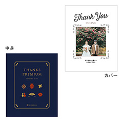 ✿花言葉✿プロフ必読☆彡　２本　73. レフィルプライム エマルジョン| primaniacs】B-PROJECT ～熱烈＊ラブコール～ フレグランス 不動