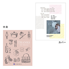 表紙になれるカタログ式ギフト Thank you版(表紙A・表紙B・表紙C)クラシックローズ