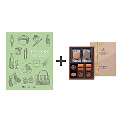 ゴディバ[GODIVA] ゴディバ チョコレート＆クッキーアソートメント12個入り＋カタログ式ギフト サンクス オリーブグリーン