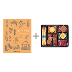 ヨックモック[YOKUMOKU] ヨックモック プティ サンクデリス秋冬版＋カタログ式ギフト サンクス アプリコットオレンジ