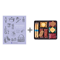 ヨックモック[YOKUMOKU] ヨックモック プティ サンクデリス秋冬版＋カタログ式ギフト サンクス ミルクパープル