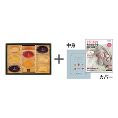 日本橋 千疋屋総本店 ピュアフルーツジェリー8個入り＋表紙になれるカタログ式ギフト ゼクシィBaby版 露草