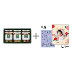 日本橋 千疋屋総本店 フルーツポンチ3瓶詰合せ＋表紙になれるカタログ式ギフト 和モダン版 ミルクパープル