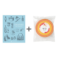 名入れ苺ミルクバウムクーヘン＋カタログ式ギフト サンクス ペールブルー